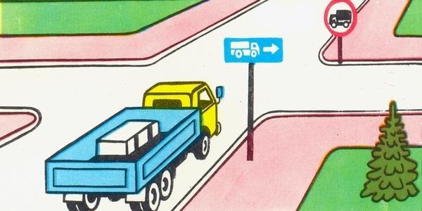 В каком направлении разрешается движение грузового автомобиля?