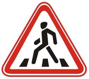 This road sign shows: