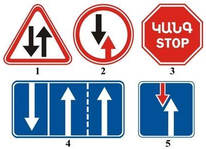 Which of the following signs obliges you to give way to oncoming vehicles?