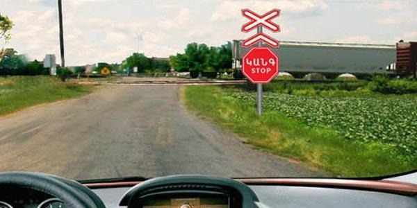 Как должен поступить водитель в данной ситуации?
