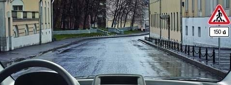 Знаки информируют о том, что: