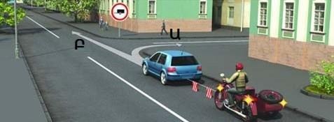 In which of the directions indicated by the arrows may towing be continued?