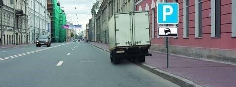 Нарушил ли водитель грузовика правила стоянки?