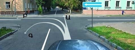 В каком из указанных направлений разрешено движение?