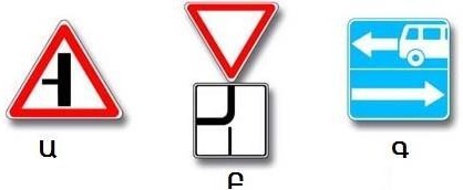 With which sign must you yield the right of way to drivers approaching from the left at the intersection?