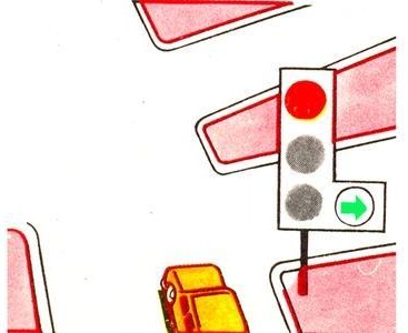 В каком направлении разрешено движение?