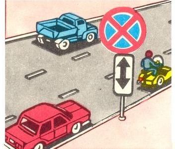 В каком ответе правильно перечислены водители, нарушившие, правила остановки?