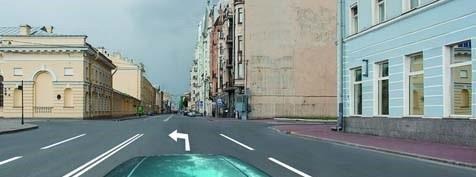 Движение прямо в указанной ситуации