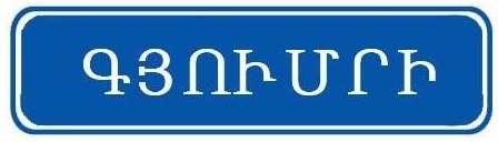 On roads equipped with this sign, drivers of intercity buses are permitted to travel at a speed not exceeding: